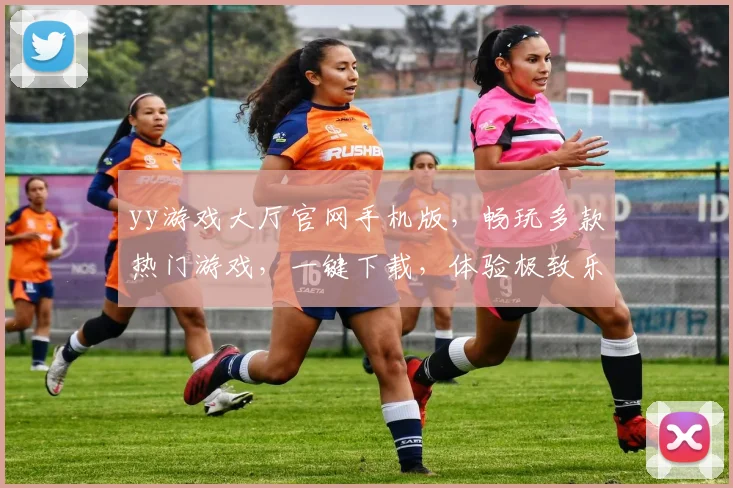 yy游戏大厅官网手机版，畅玩多款热门游戏，一键下载，体验极致乐趣，三重福利等你来